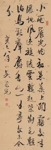 吴荣光 癸巳（1823）年作 行书杜甫《晨雨》诗 立轴 水墨纸本