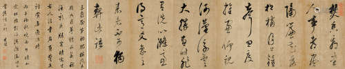 董其昌 丙子（1636）年作 行书《小窗幽记》 手卷 水墨绫本