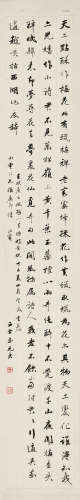 毛庚 丁巳（1857）年作 行书东坡诗 立轴 水墨纸本