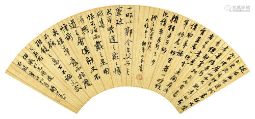 胡震胡公寿 辛酉（1861）年作 行书 镜片 水墨金笺