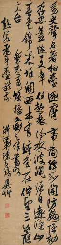 陈奕禧 癸亥（1683）年作 草书自作诗 立轴 水墨绫本