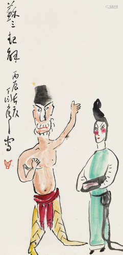 丁衍庸 丙辰（1976）年作 苏三起解 镜片 设色纸本