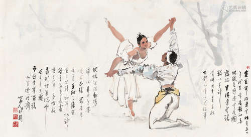 杨之光 壬午（2002）年作 吉赛尔舞 镜片 设色纸本