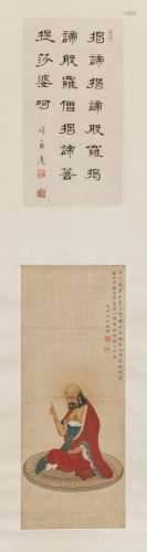 Jing Cheng (1878-1926) Chinese Painting - Damo Portrai