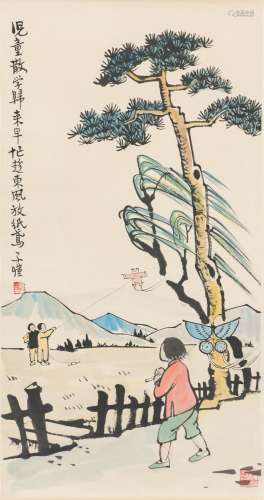 Feng Zikai (1898-1975) Chinese Painting - Flying Kite