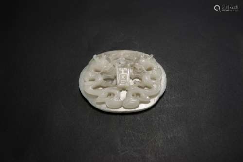 Qing<br>A Chinese White Jade Carved �ouble Dragon And Shou�Plaque