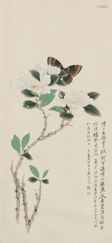 Zhang Daqian (1899-1983) Chinese Painting -Flower