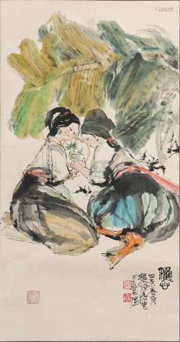 Cheng Shifa (1921-2007) Chinese Painting