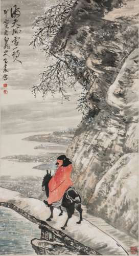 Wang Zhen (1908-1993) Chinese Painting -Snowing