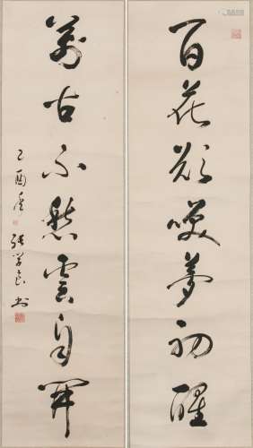 Zhang Xueliang (1901-2001) Calligraphy Couplet