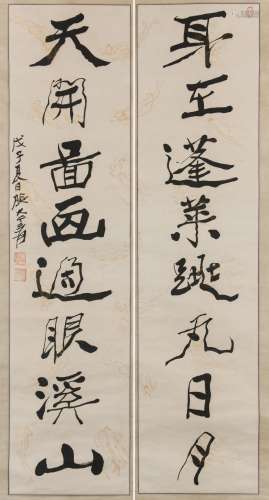 Zhang Daqian (1899-1983) Chinese Calligraphy Couplet