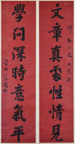 Chen Lanbin (1816-1895) Chinese Calligraphy In Couplet