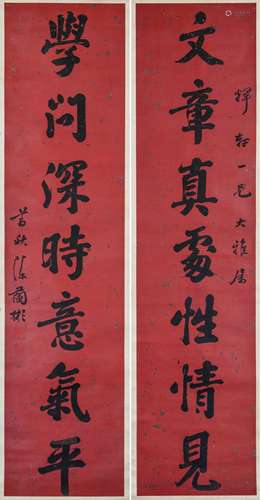 Chen Lanbin (1816-1895) Chinese Calligraphy In Couplet