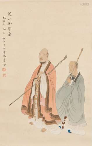 Pu Ru (1895-1963) Chinese Painting -Han Shan She De Tu