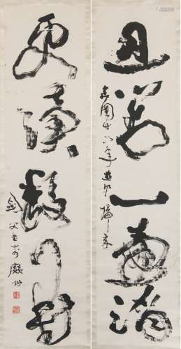 Gao Jianfu (1879-1951) Chinese Calligraphy Couplet