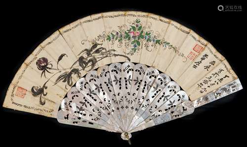 Zhang Daqian (1899-1983) Chinese Painting On Fan