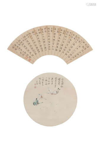 Pu Ru (1895-1963) Chinese Painting Painting And Calligraphy On Fan