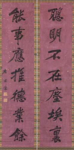 Zuo Zongtang (1812-1885) Calligraphy Couplet