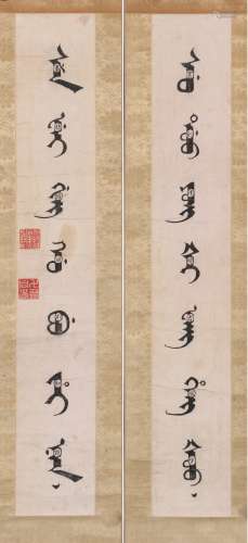 Guang Xu - Chinese Calligraphy Couplet-Ink On Paper, Hanging Scroll, Seal.