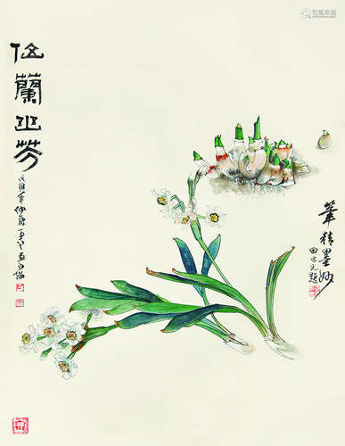 王平 仙兰幽芳 纸本镜片