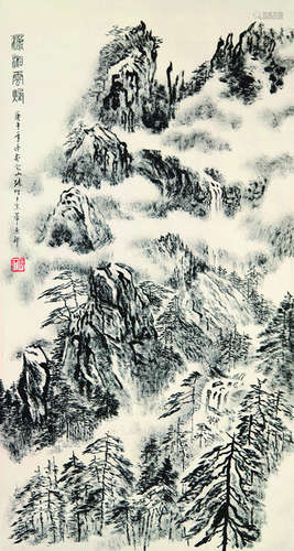 张仃 山水 纸本立轴