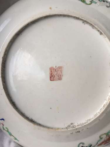 Enamel Plate