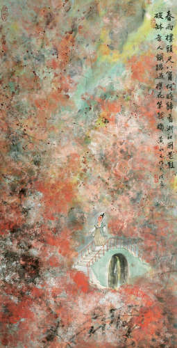 黄永玉 1988年作 赏春图 立轴 纸本设色