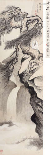 陈少梅 1936年作 观瀑图 立轴 纸本设色