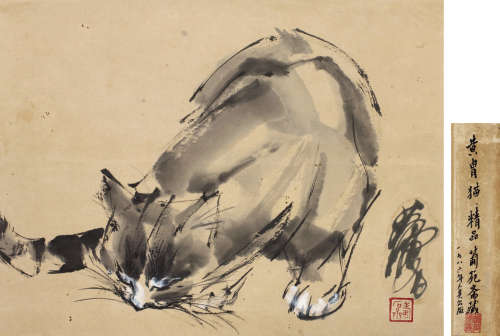 黄胄 猫 立轴 纸本水墨
