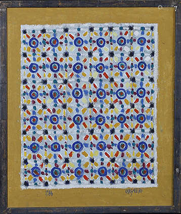 Manuel Cargaleiro (né en 1927)   Pintura com Azulejos   1980-1984