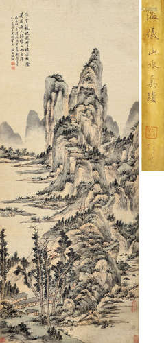 温仪 1808年作 问道空山图 立轴 设色纸本