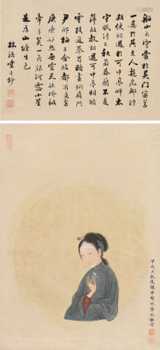 黄均林语堂 1934年作 书画双挖 立轴 设色纸本