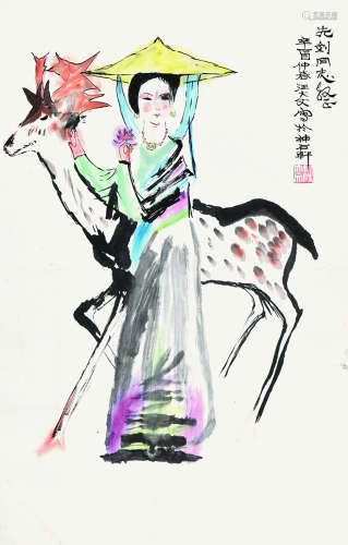 汪大文 1981年作 少女与鹿 立轴 设色纸本