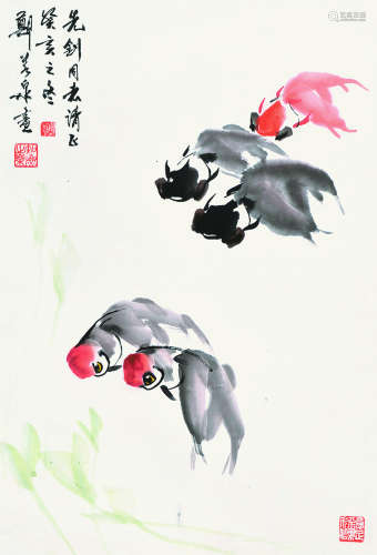 郑若泉 1983年作 鱼乐图 立轴 设色纸本