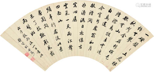 刘世安 1888年作 行草 扇片 水墨纸本