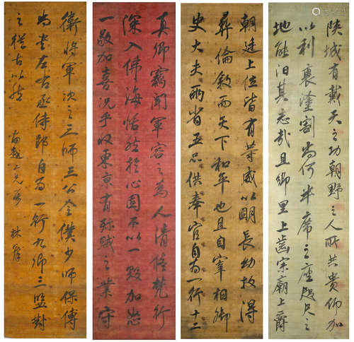 Lin Zexu (1785-1850) Calligraphy