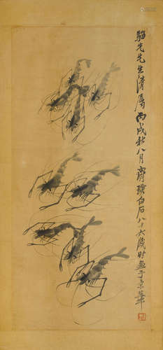 Qi Baishi (1863-1957) Shrimp, 1946