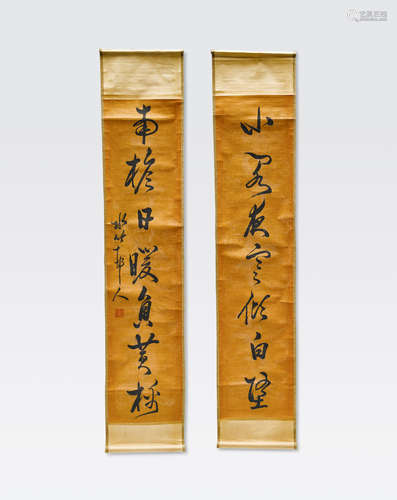 Xu Shichang (1855-1939) Couplet of Calligraphy in Running Script