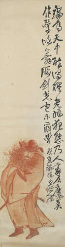 Wang Zhen (1867-1938) Zhong Kui, 1923