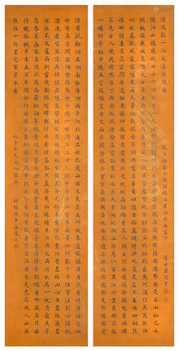 Attributed to Dai Quheng (1755-1811) Calligraphy in Regular Script