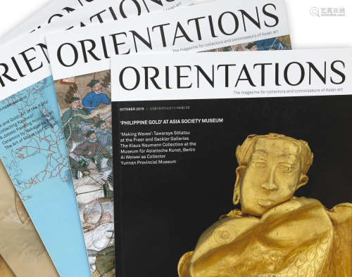 A partial set of Orientations magazine