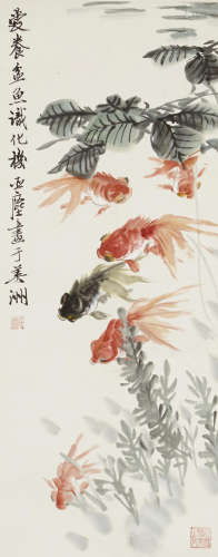 Wang Yachen Goldfish and Reeds