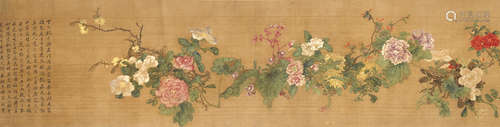 After Yun Shouping Flowers