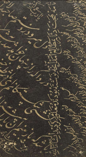 A calligraphic album page India, 19th century