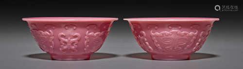 A pair of pink Peking glass bowls with carved decoration Republic period