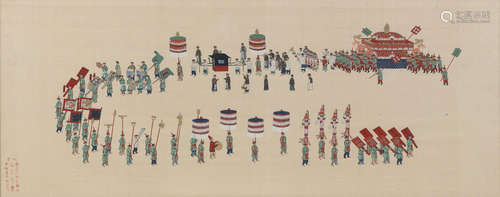 Zhou Qiliang (1863-?) A Wedding Procession