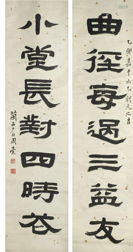 Zhou Tang (1806-1876) Calligraphy Couplet in Clerical Script