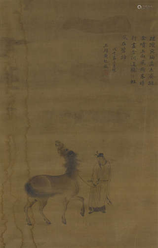 Attributed to Huang Qisheng (Qing Dynasty) Scholar with Horse