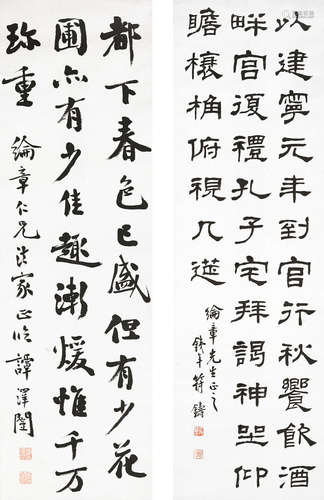 Fu Tienian (1886-1947) and Tan Zekai (1889-1948) Two Calligraphies in Clerical Script