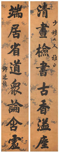 Deng Tingzhen (1776-1846) Calligraphy Couplet in Regular Script